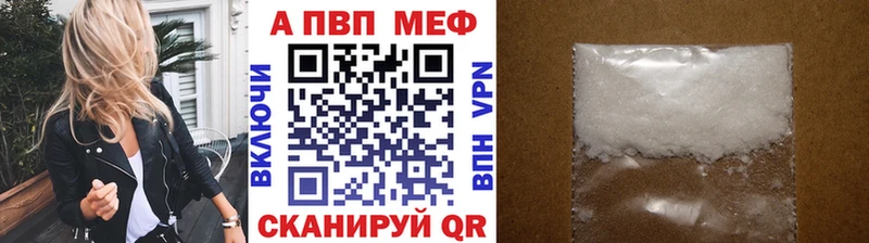 купить наркоту  Игра  Альфа ПВП Соль 