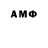 МЕТАМФЕТАМИН Methamphetamine Black Wolf95