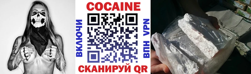 как найти закладки  mega вход  КОКАИН Columbia  Игра 
