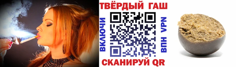 ГАШ VHQ Игра