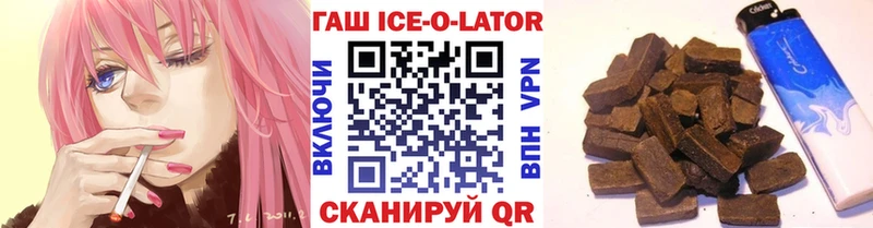 ГАШИШ Premium  Игра 