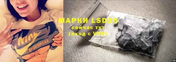 сатива Алексеевка