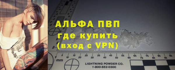 мяу мяу кристалл Алзамай