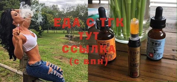 сатива Алексеевка