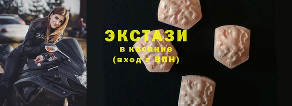 мяу мяу кристалл Алзамай