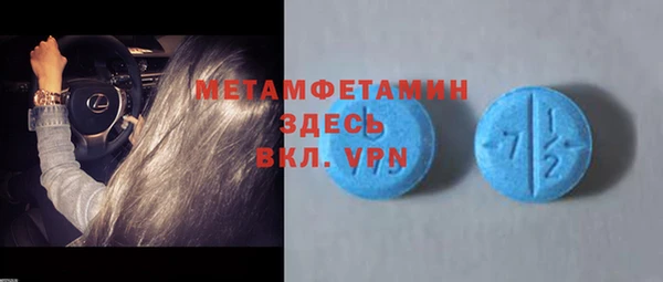 мяу мяу кристалл Алзамай