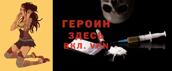 ALPHA PVP Алексин