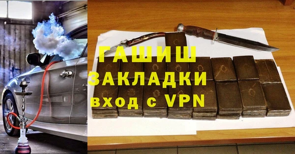 мяу мяу кристалл Алзамай