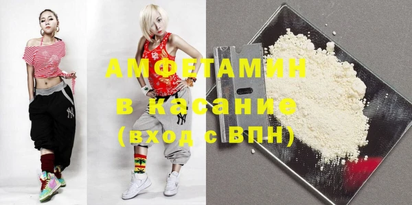 ALPHA PVP Алексин