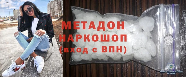 ALPHA PVP Алексин