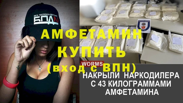 ALPHA PVP Алексин