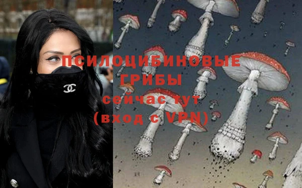 мяу мяу кристалл Алзамай