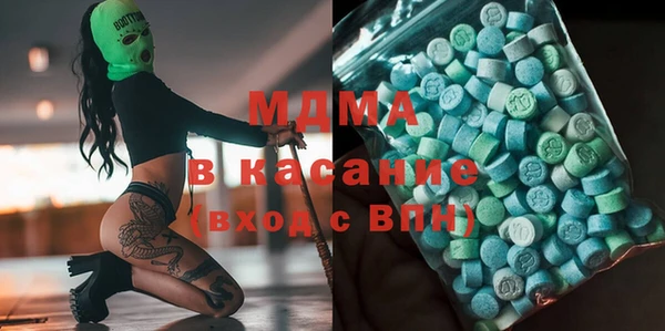 мяу мяу кристалл Алзамай