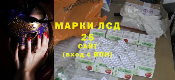 ALPHA PVP Алексин