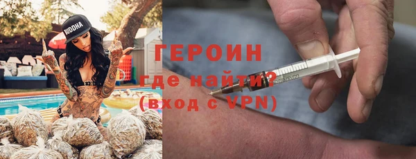 ALPHA PVP Алексин