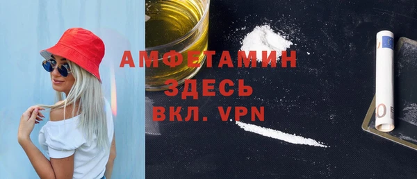 амфетамин Михайлов