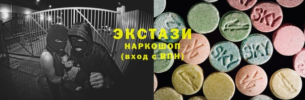 сатива Алексеевка