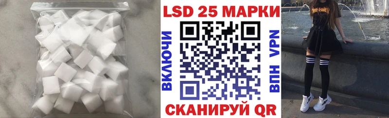 Лсд 25 экстази кислота  дарнет шоп  Игра 