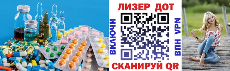 LSD-25 экстази ecstasy Игра