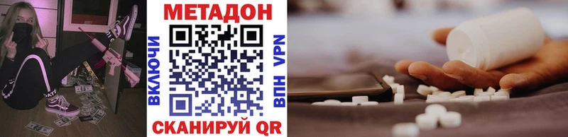 мега ссылка  Игра  Метадон VHQ  даркнет сайт 