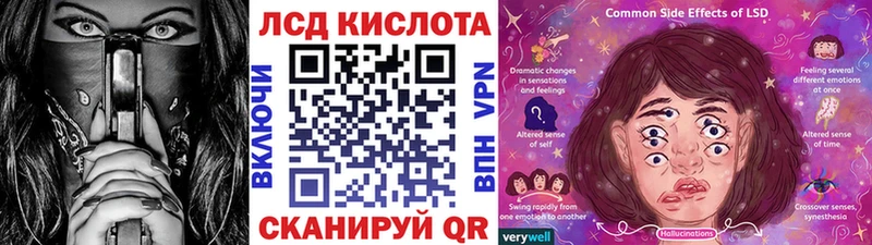 что такое наркотик  Игра  МЕГА ТОР  Наркотические марки 1500мкг 